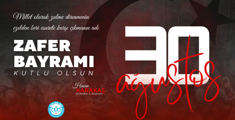 İman ve Cesaret En Büyük Şiarımızdır